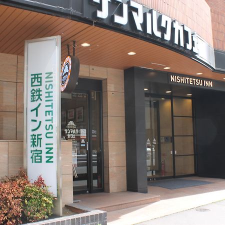 טוקיו Nishitetsu Inn Shinjuku מראה חיצוני תמונה